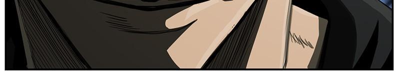 Read The First Hunter Manga Online