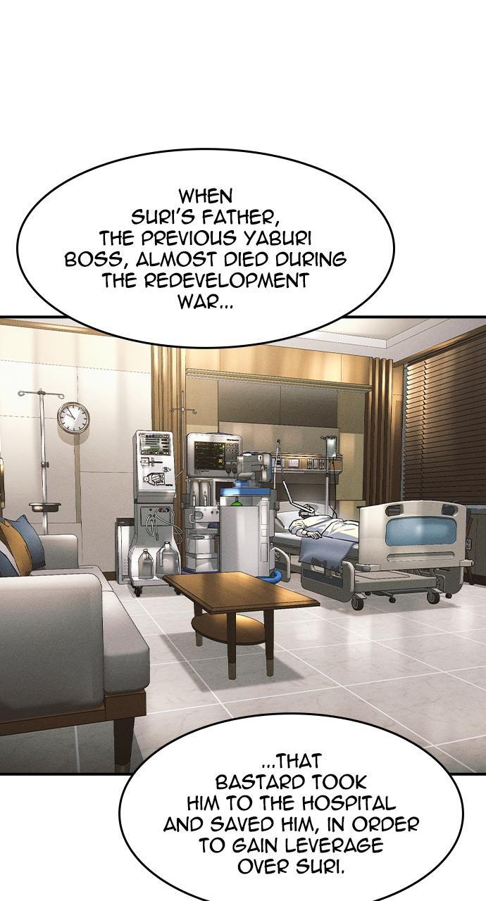 Read The Heir Manga Online