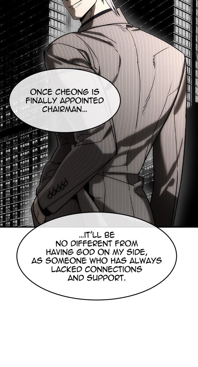 Read The Heir Manga Online