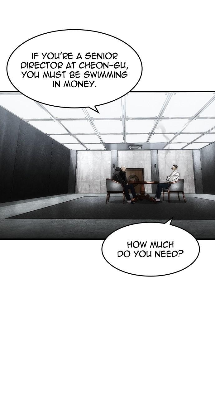 Read The Heir Manga Online