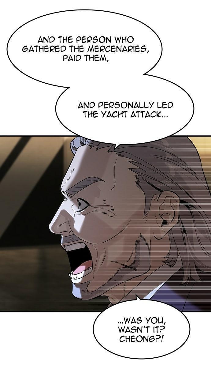 Read The Heir Manga Online