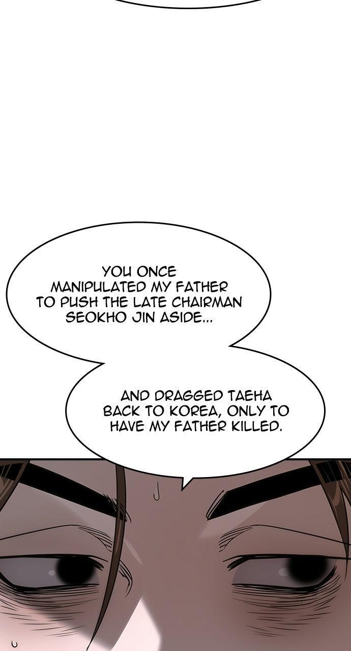 Read The Heir Manga Online