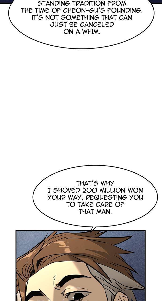 Read The Heir Manga Online