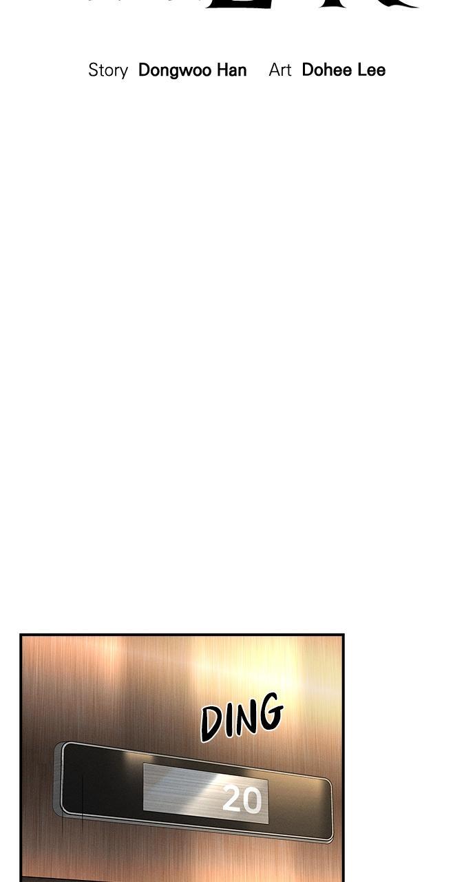 Read The Heir Manga Online
