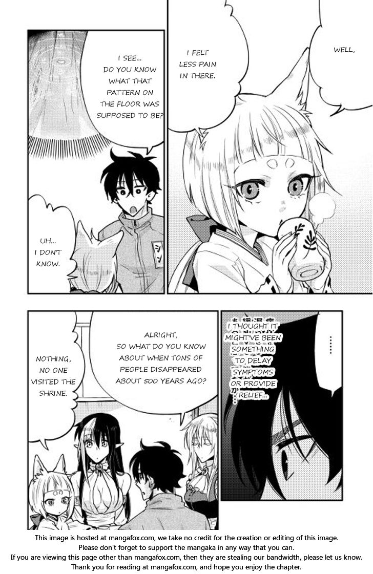 Read The New Gate Manga Online