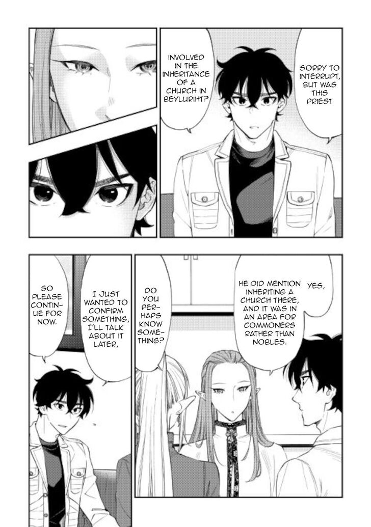Read The New Gate Manga Online
