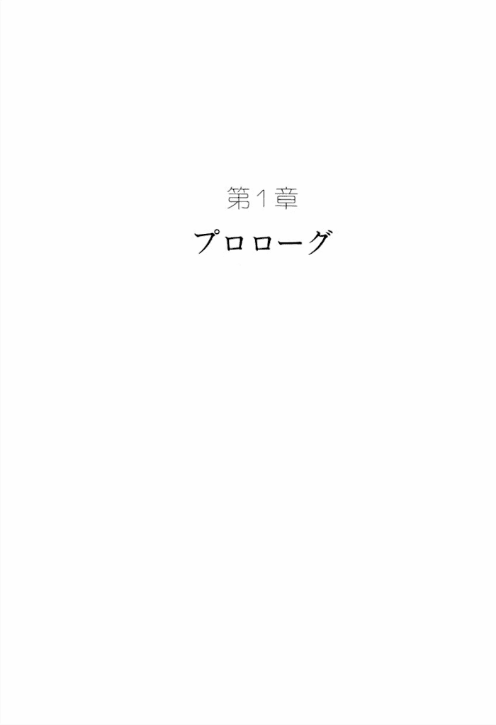Read Thunder Mask Manga Online