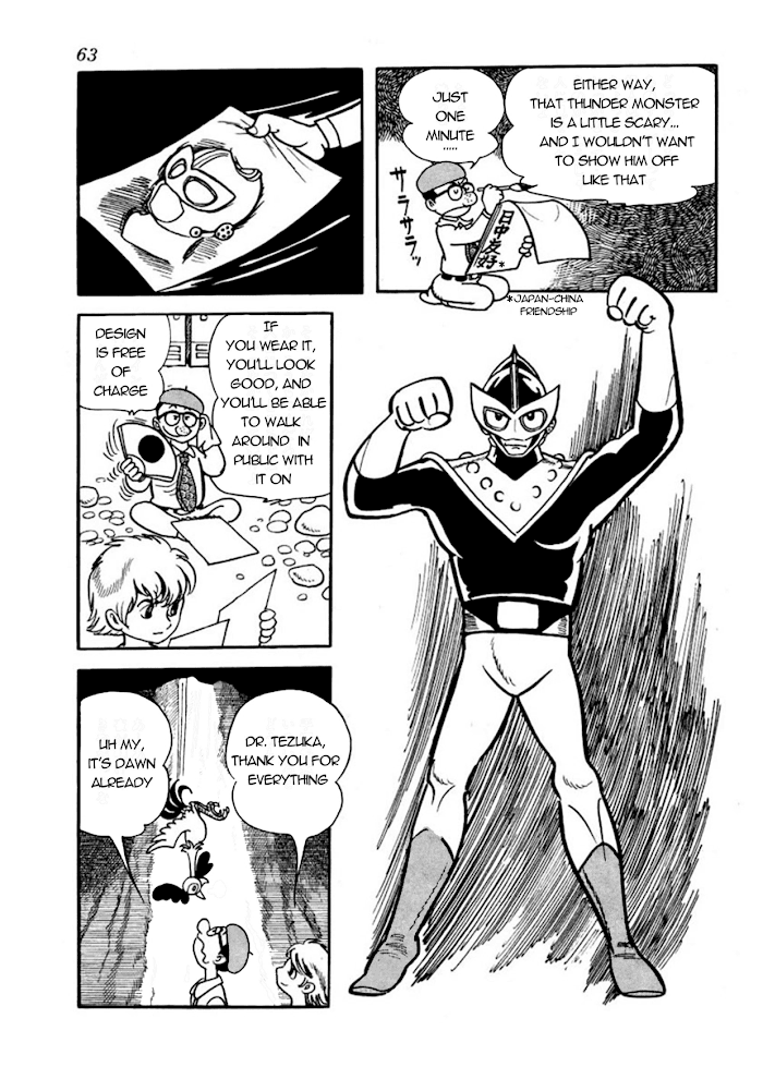 Read Thunder Mask Manga Online