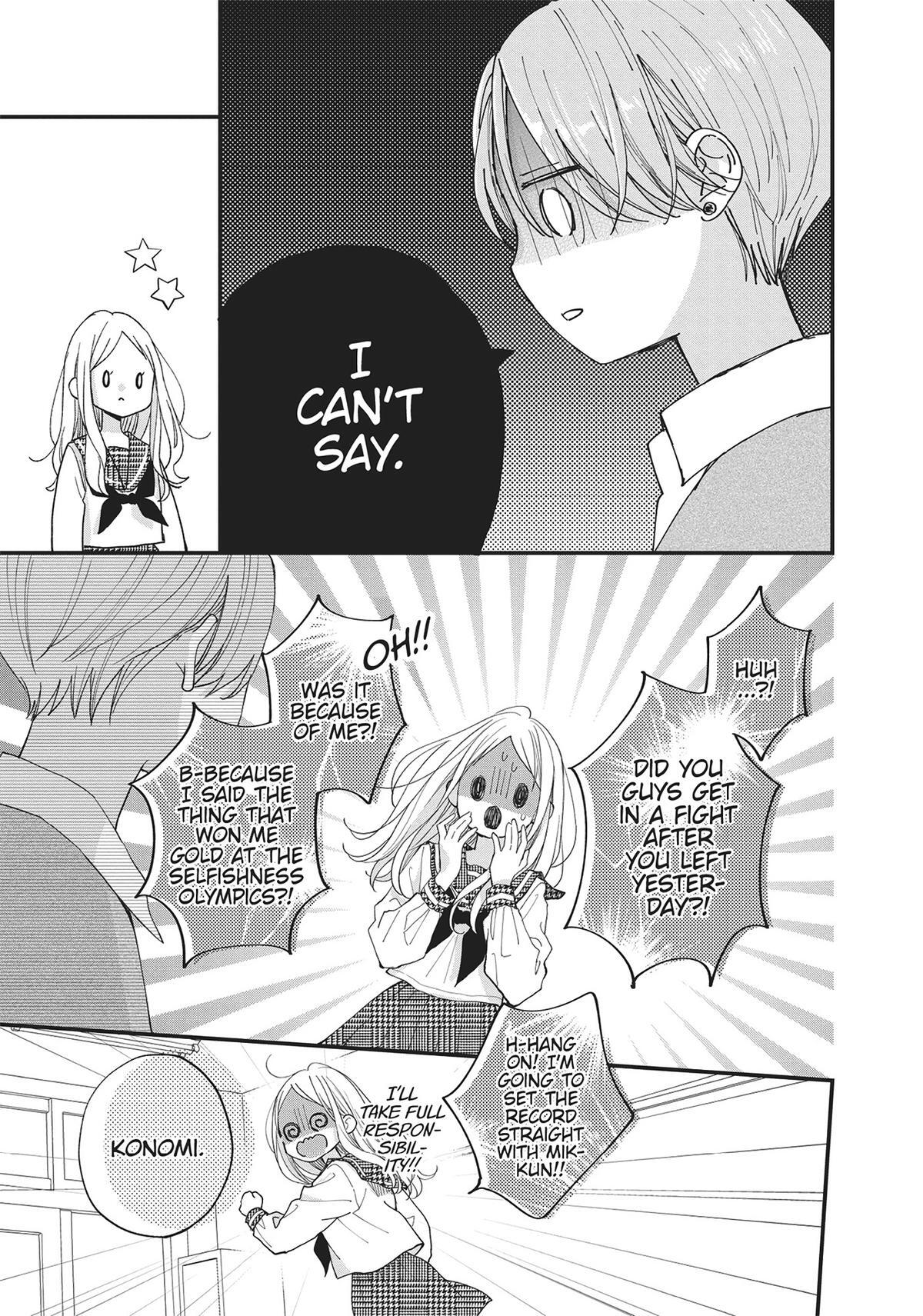 Read Tiger & Dragon Manga Online