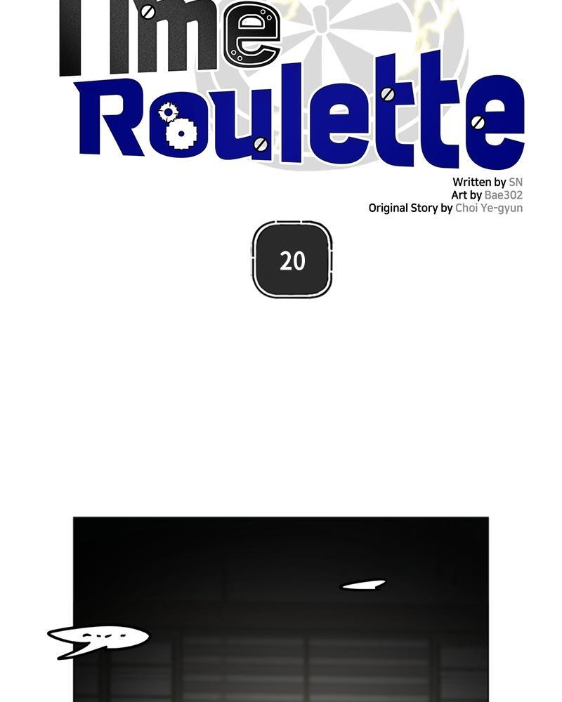 Read Time Roulette Manga Online