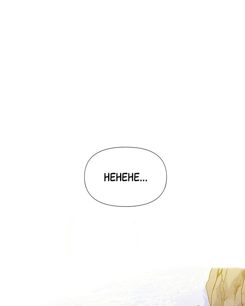 Read Time Roulette Manga Online