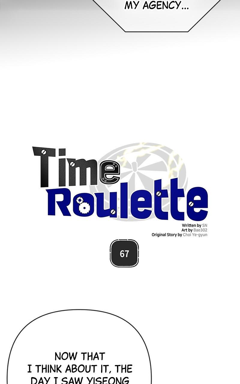 Read Time Roulette Manga Online