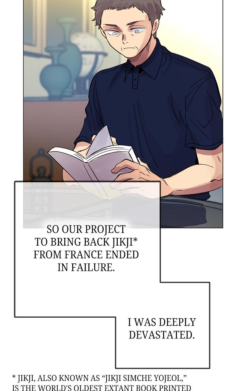 Read Time Roulette Manga Online