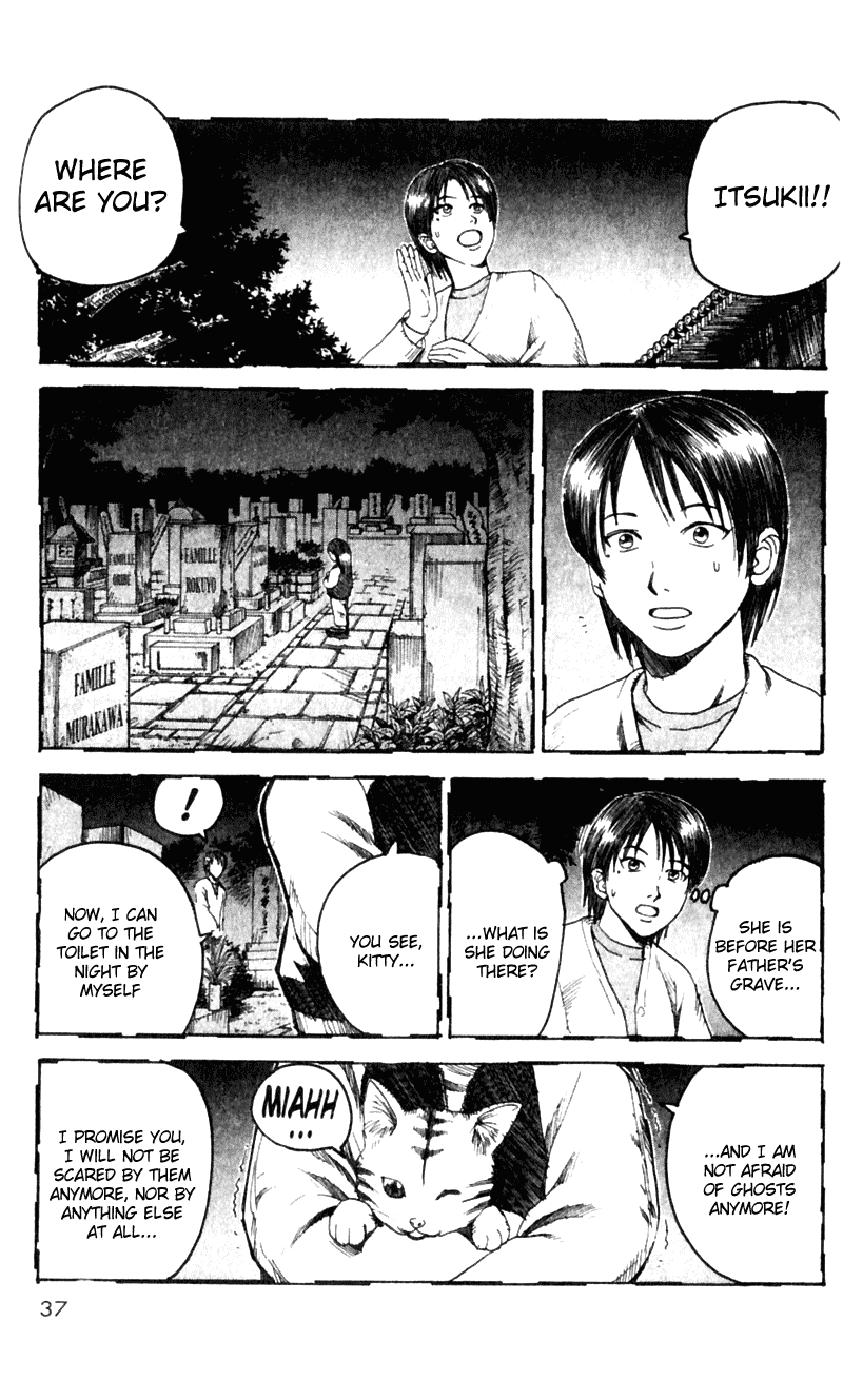 Read Togari Manga Online