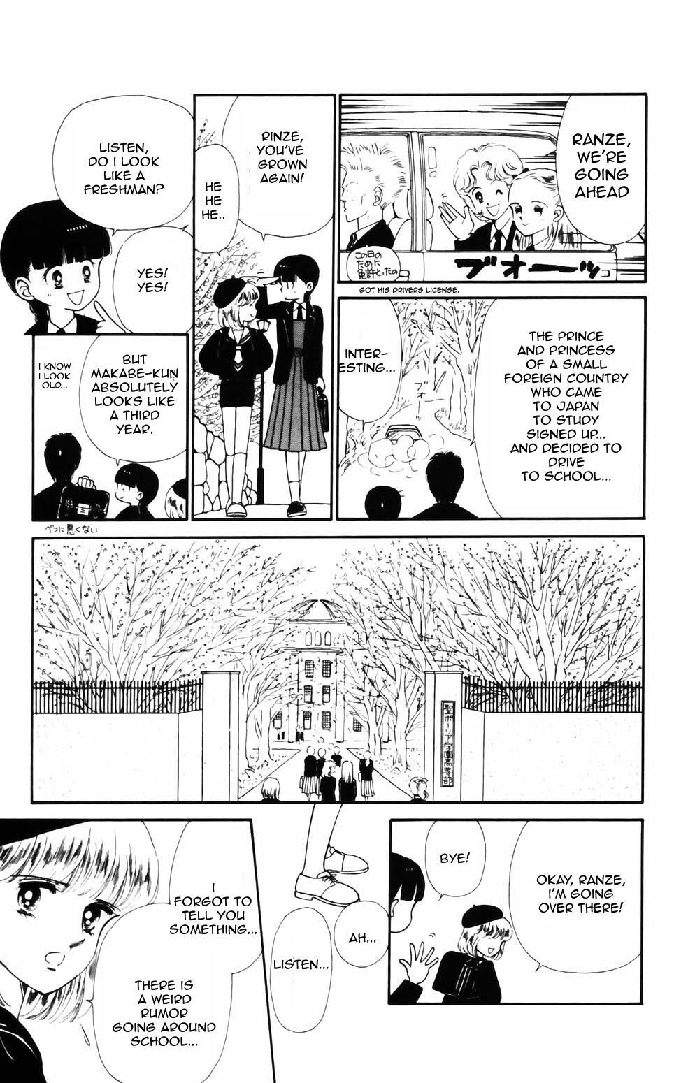 Read Tokimeki Tonight Manga Online