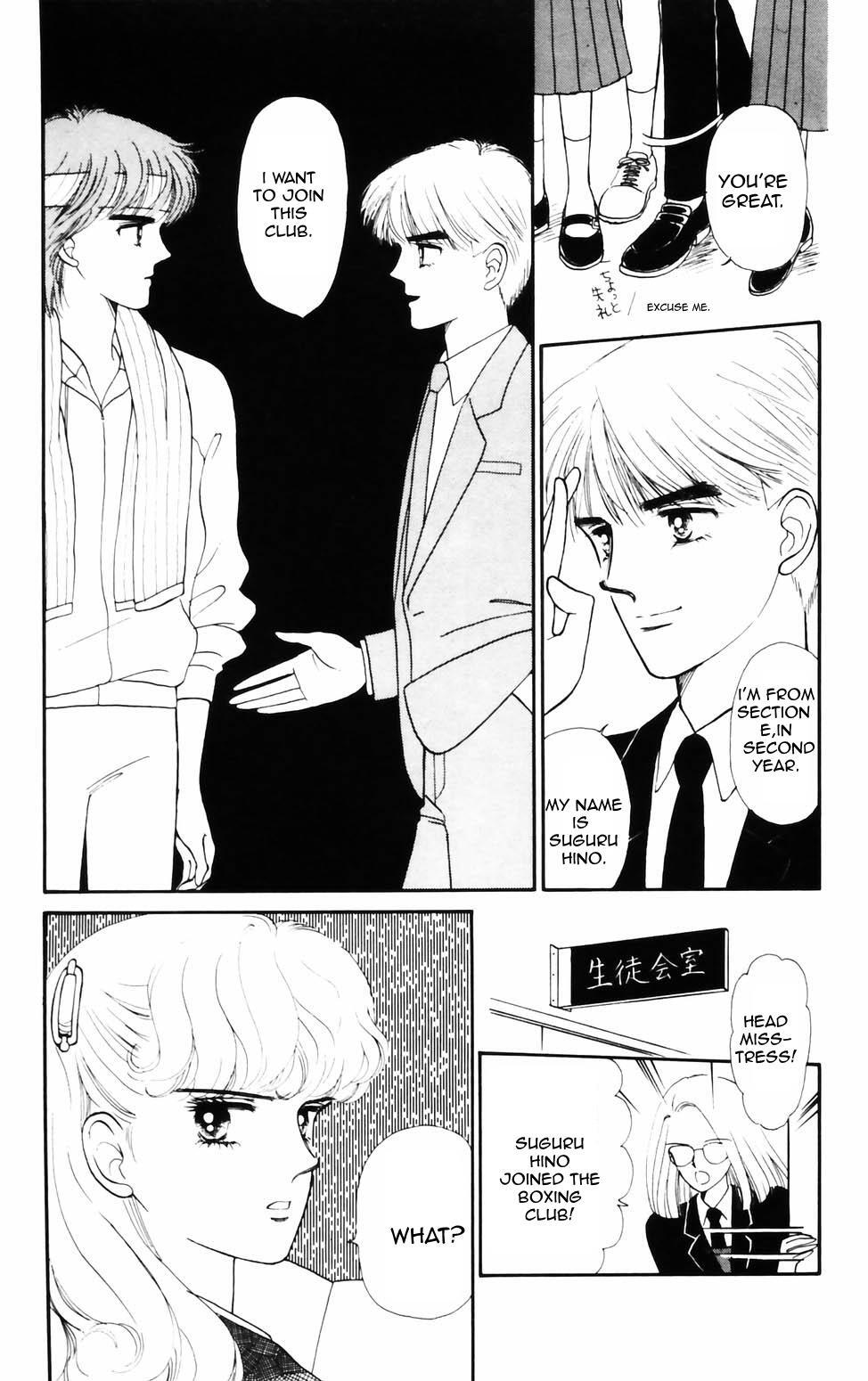 Read Tokimeki Tonight Manga Online