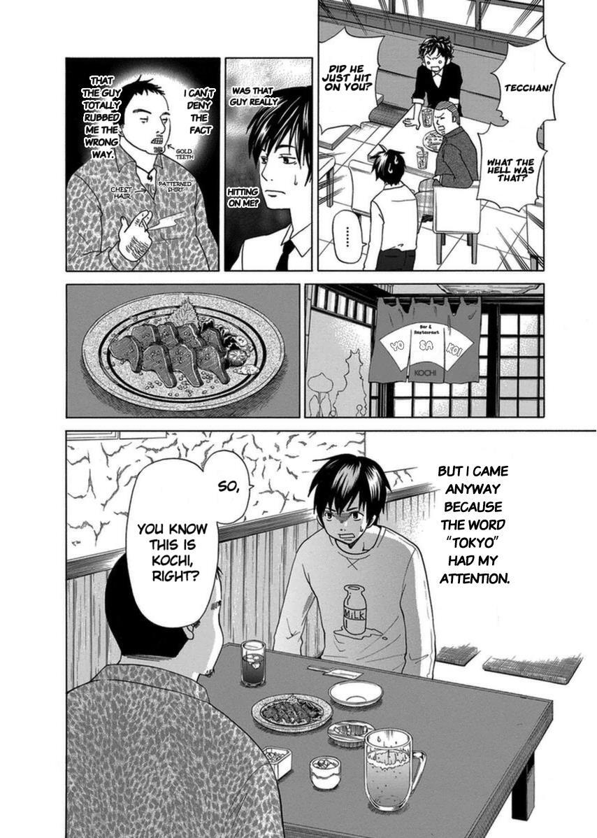 Read Tokyo DTED Manga Online