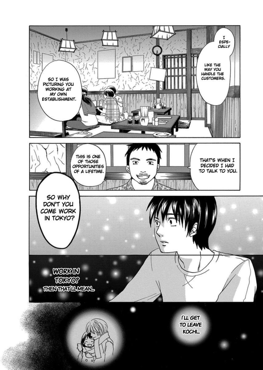 Read Tokyo DTED Manga Online