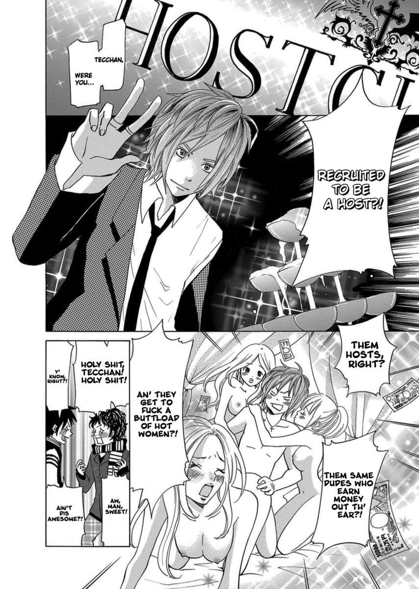 Read Tokyo DTED Manga Online