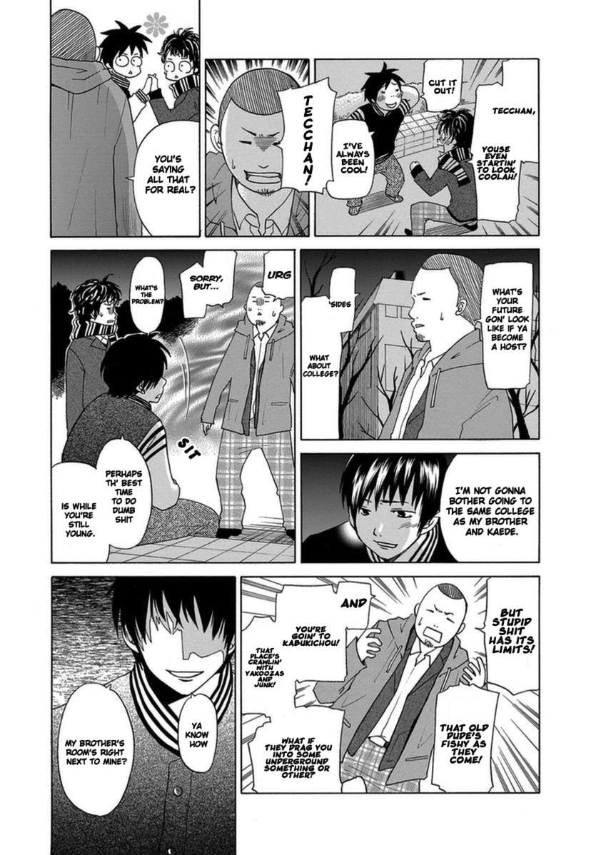 Read Tokyo DTED Manga Online