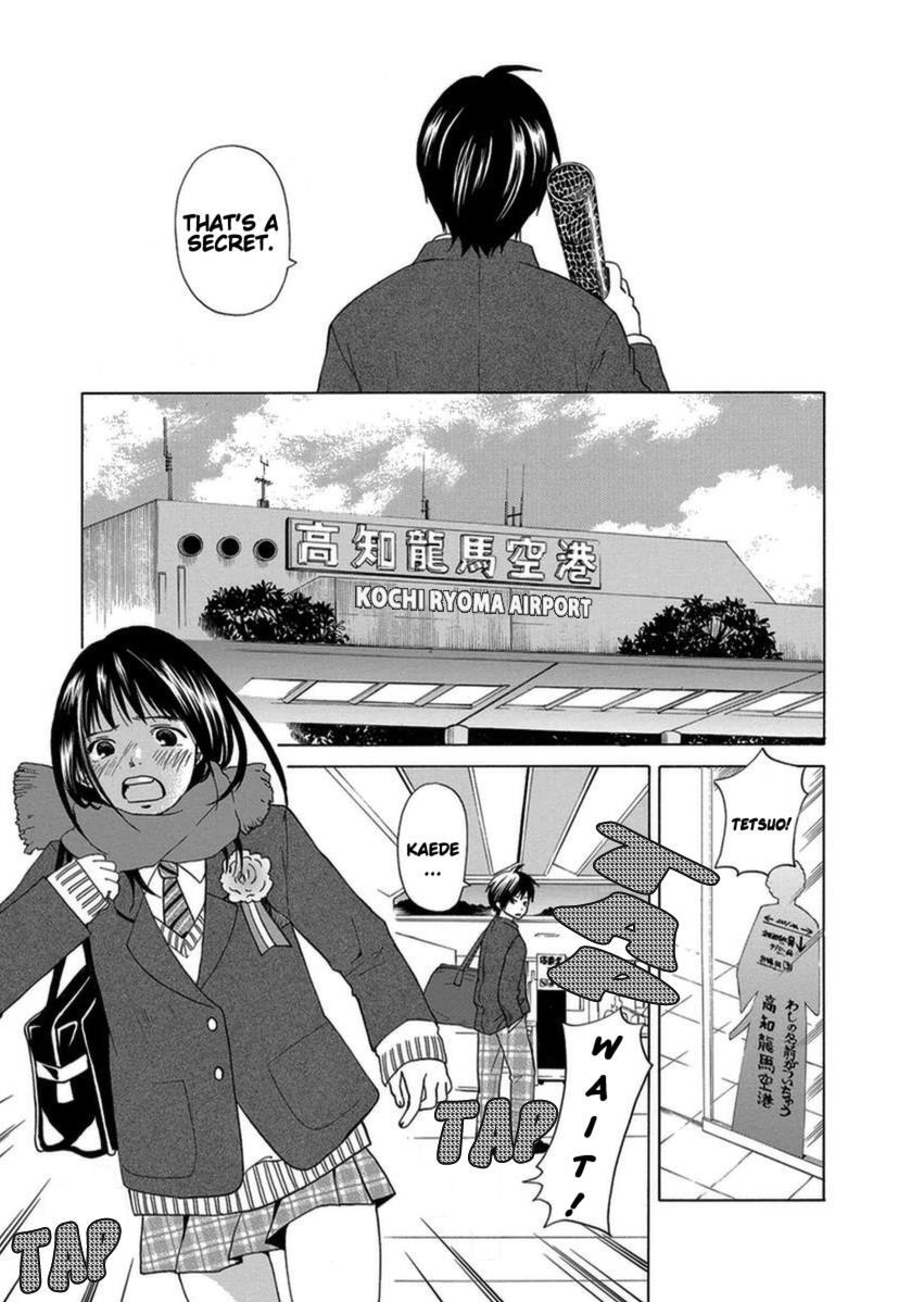 Read Tokyo DTED Manga Online