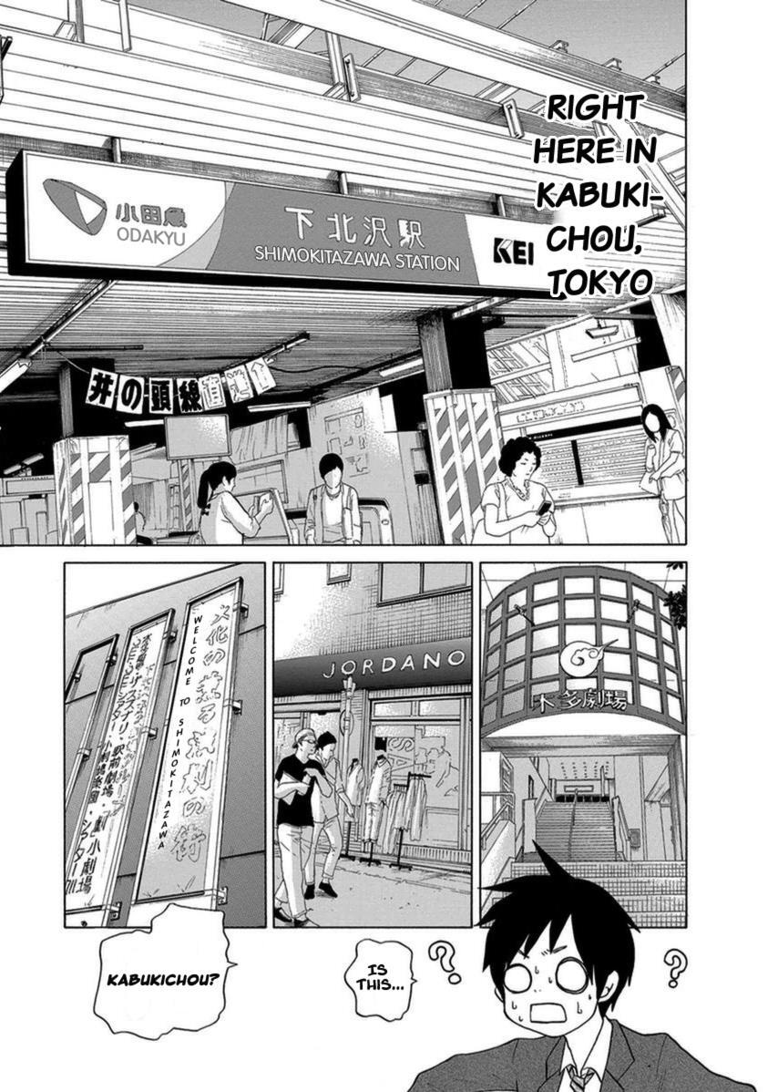 Read Tokyo DTED Manga Online