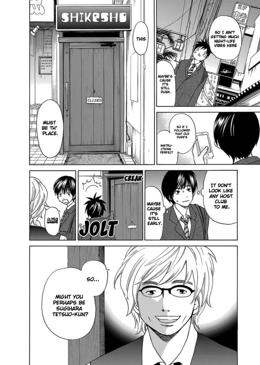 Read Tokyo DTED Manga Online