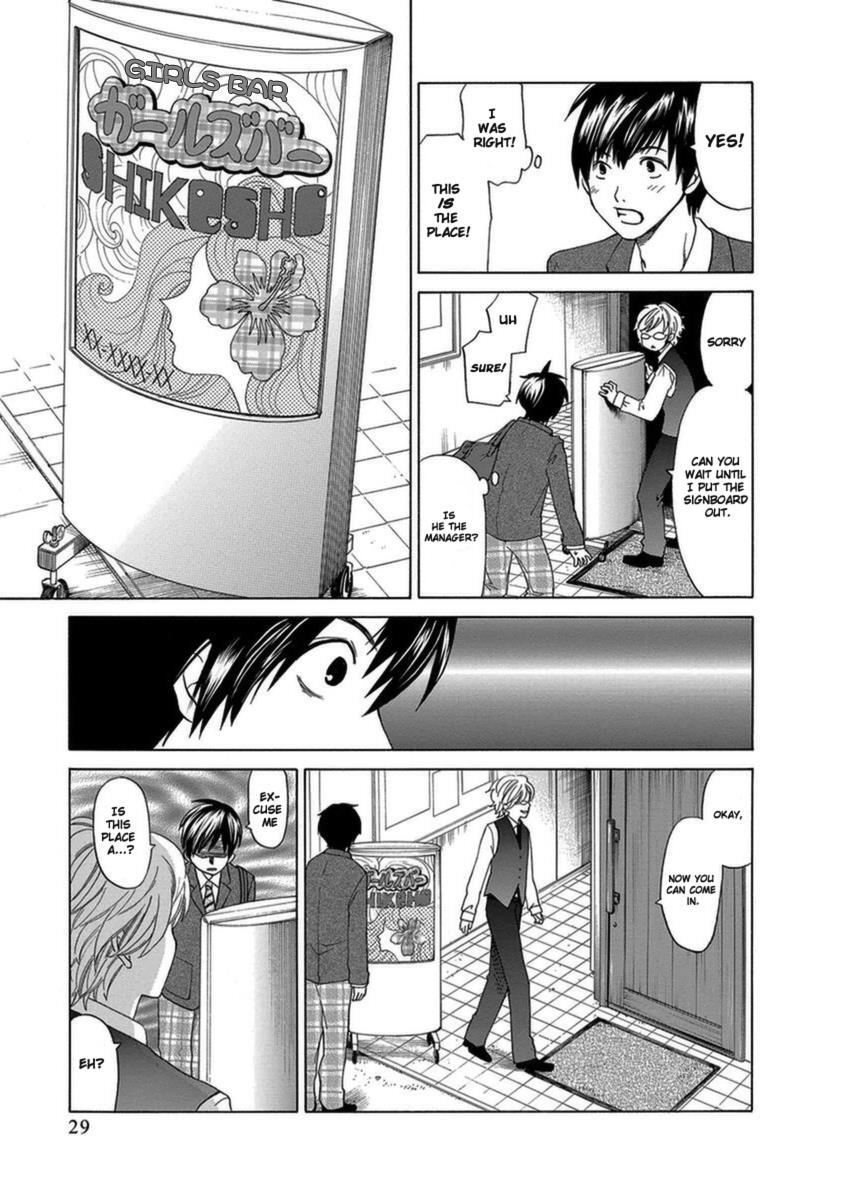 Read Tokyo DTED Manga Online