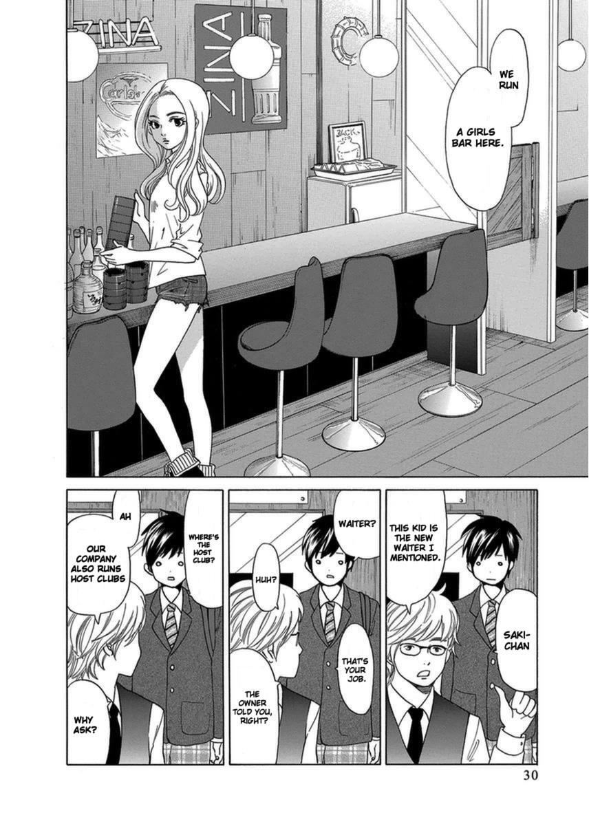 Read Tokyo DTED Manga Online