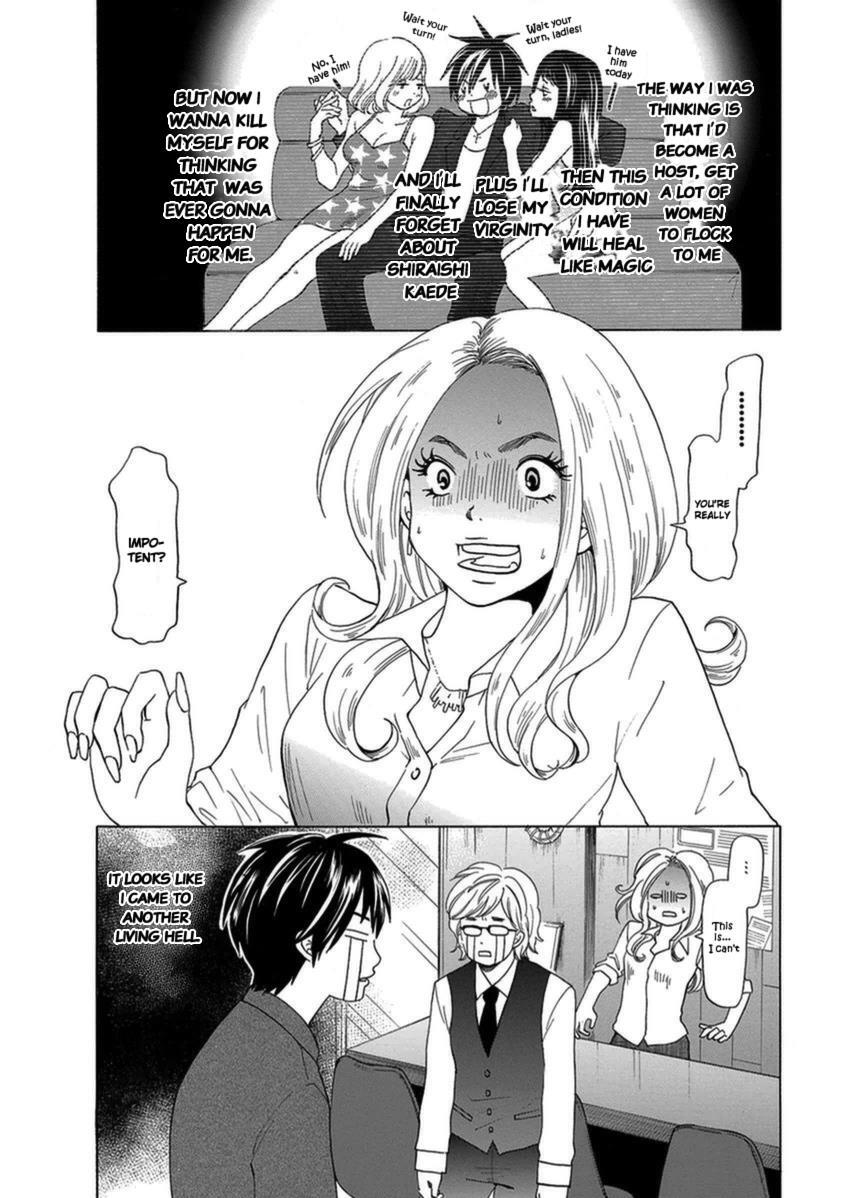 Read Tokyo DTED Manga Online
