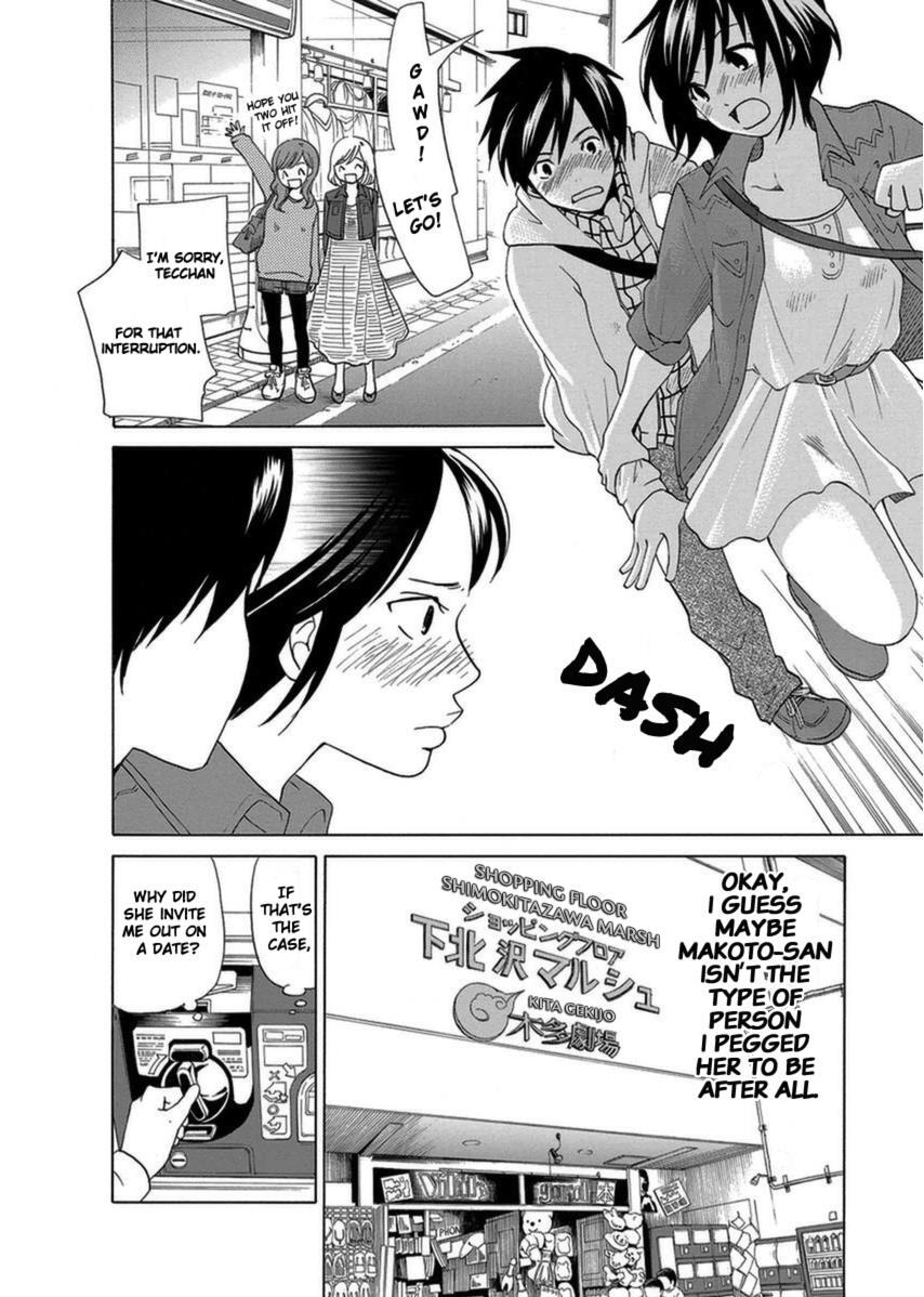Read Tokyo DTED Manga Online