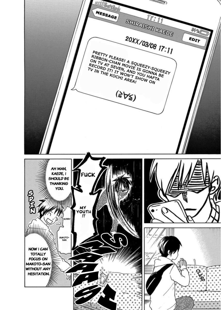 Read Tokyo DTED Manga Online