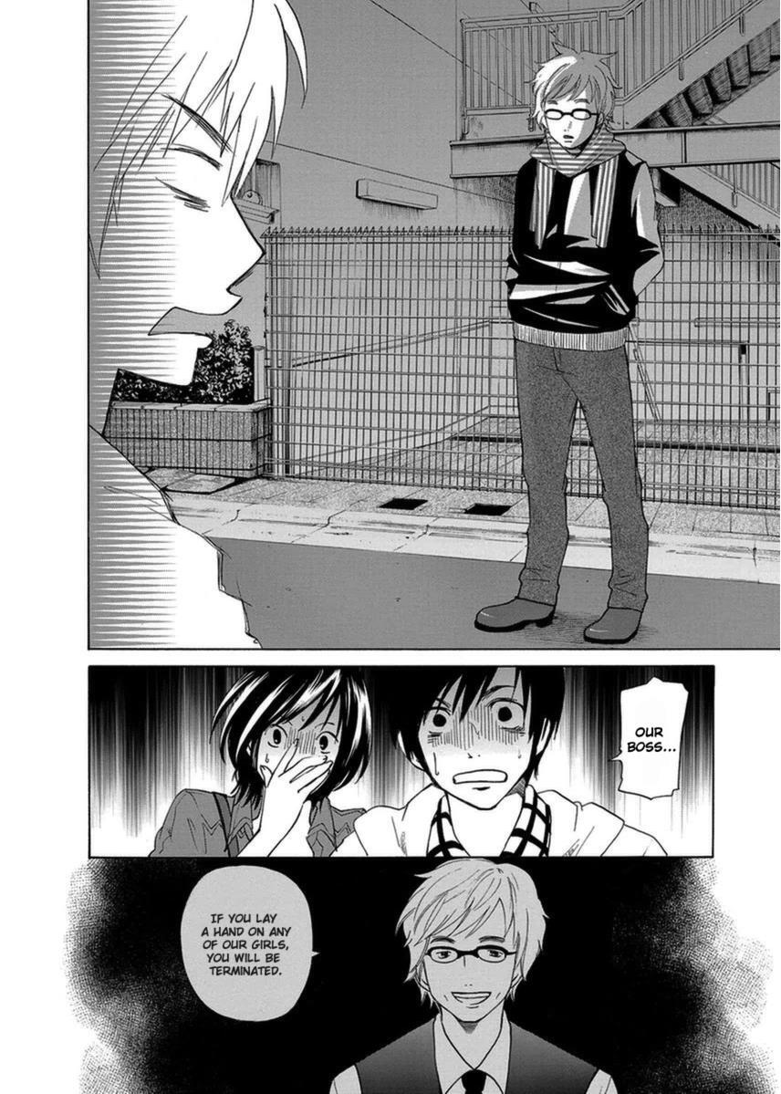 Read Tokyo DTED Manga Online