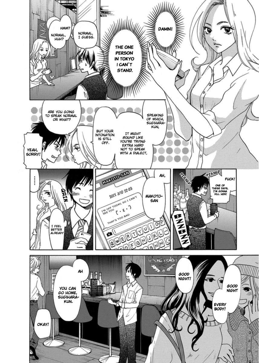 Read Tokyo DTED Manga Online