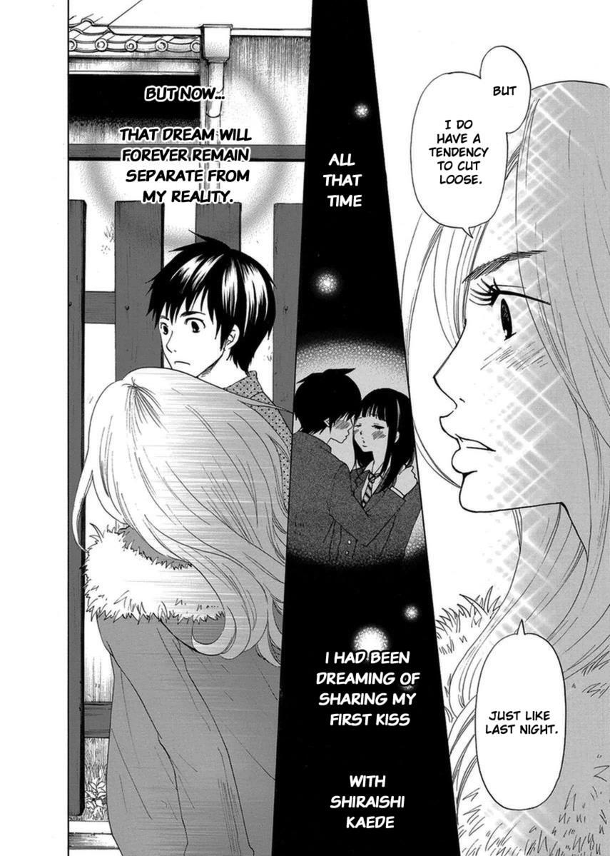 Read Tokyo DTED Manga Online