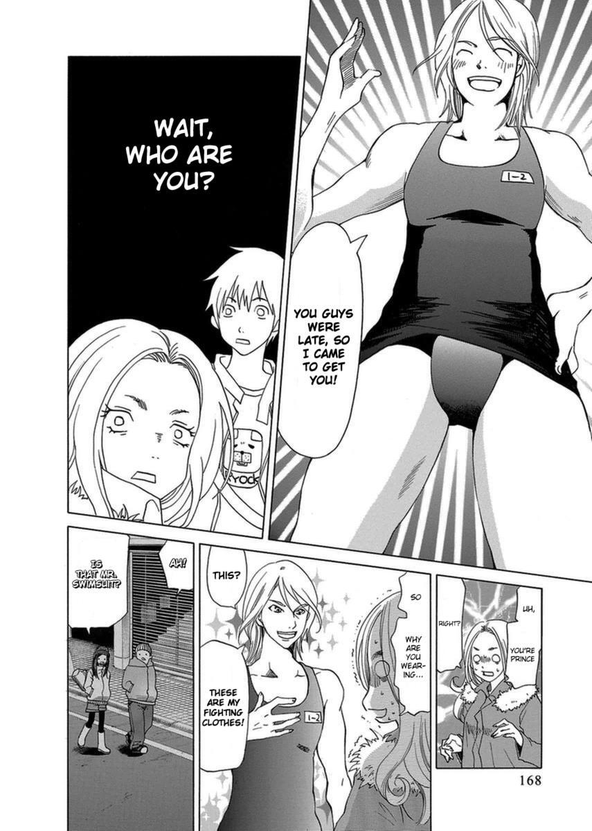 Read Tokyo DTED Manga Online