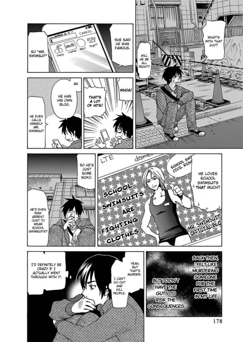 Read Tokyo DTED Manga Online