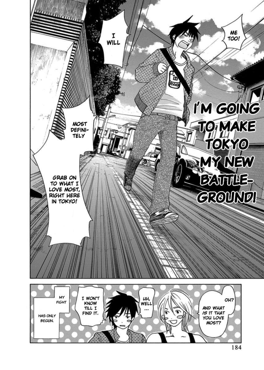 Read Tokyo DTED Manga Online