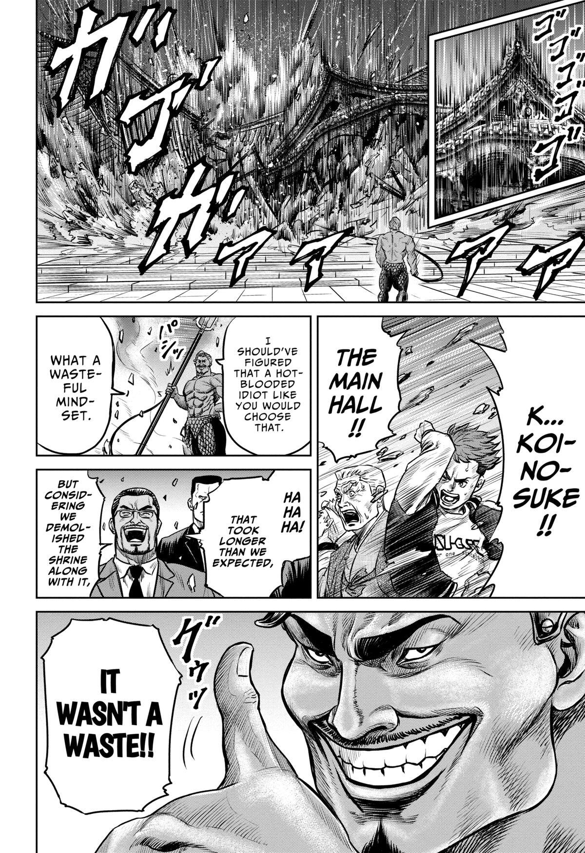 Read Tokyo Duel Manga Online