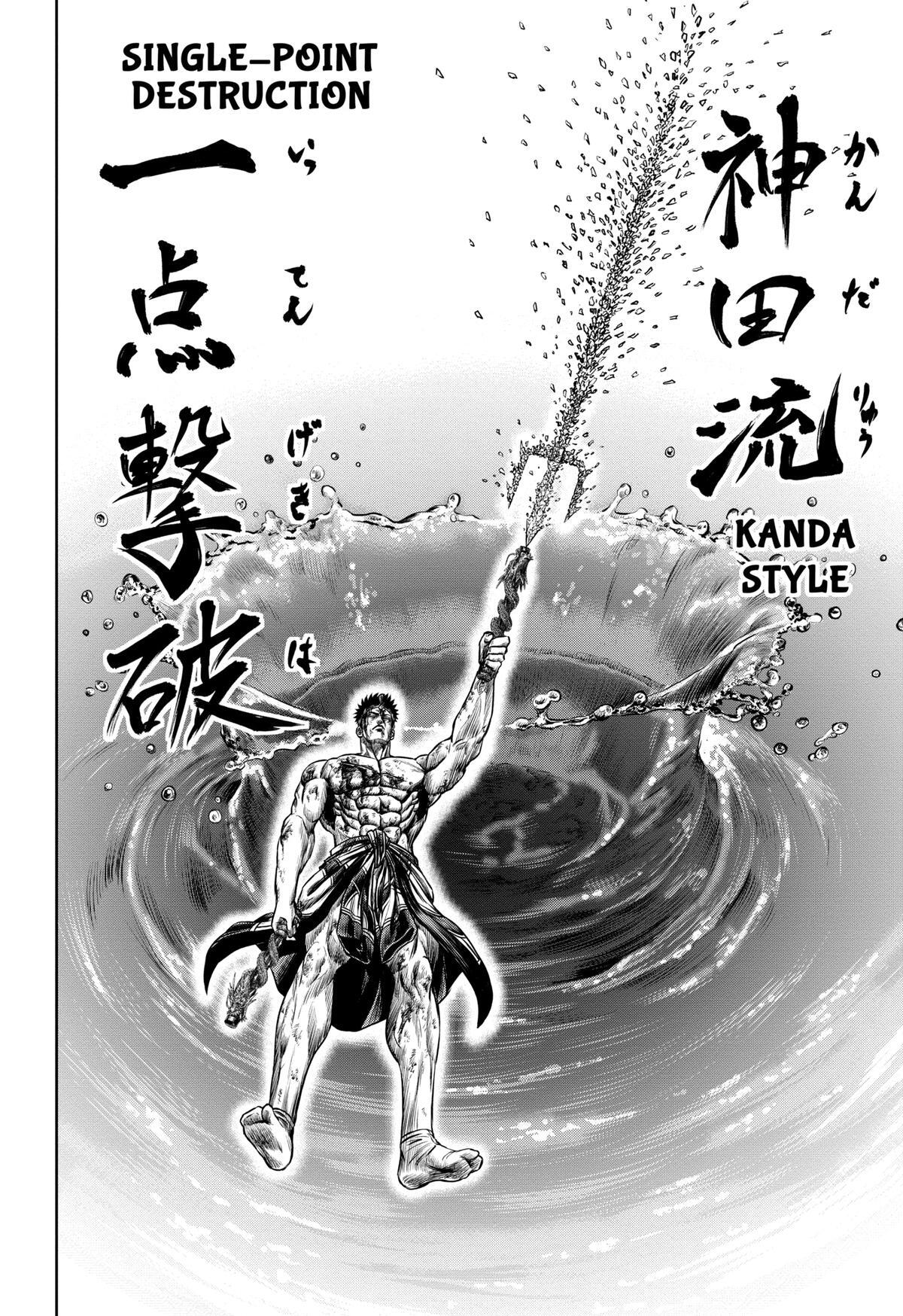 Read Tokyo Duel Manga Online