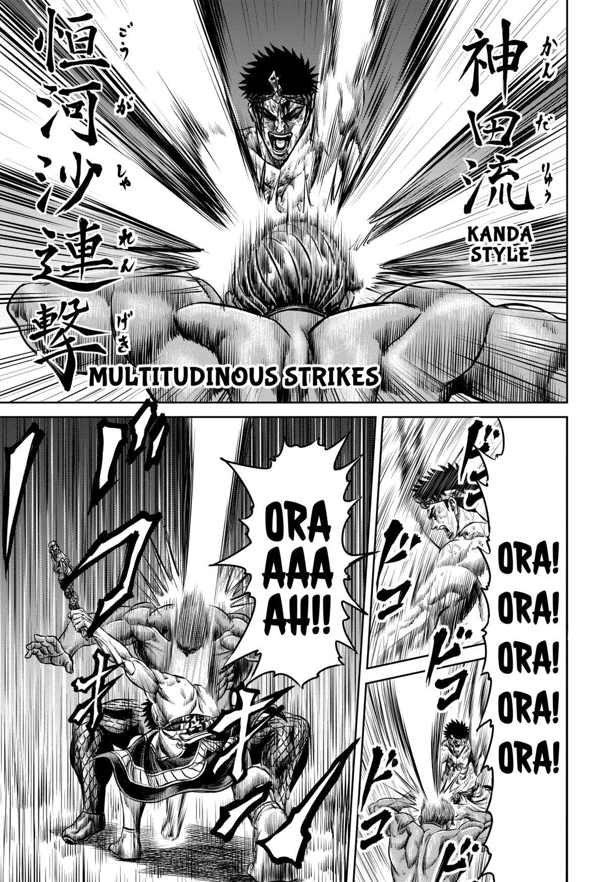 Read Tokyo Duel Manga Online