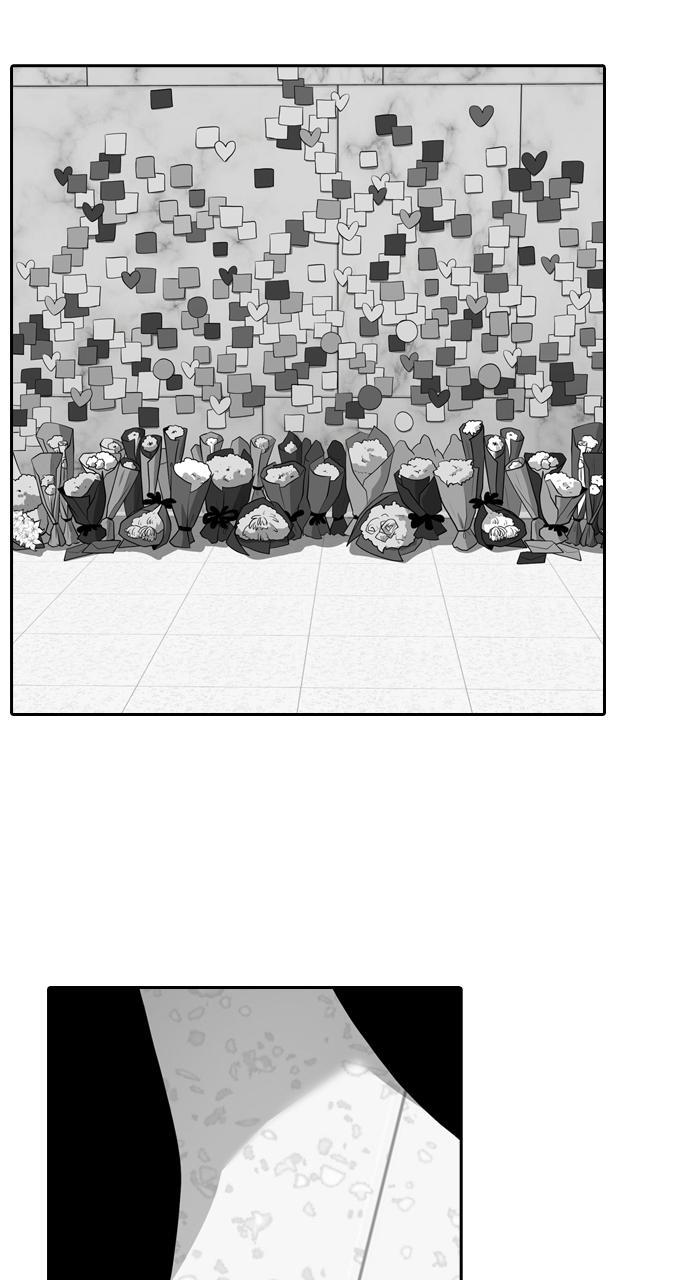 Read Tomorrow Manga Online