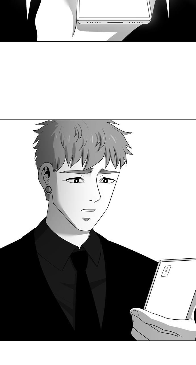 Read Tomorrow Manga Online