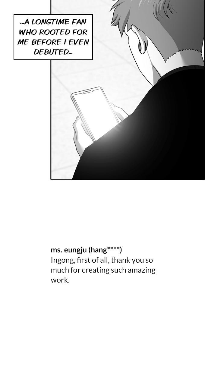Read Tomorrow Manga Online