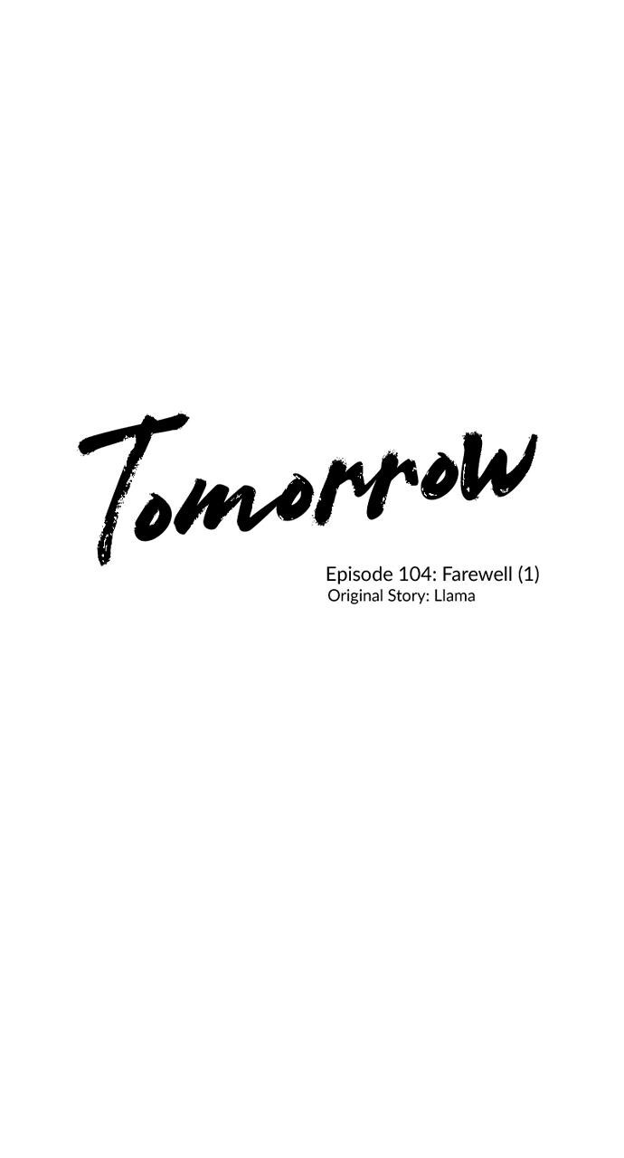 Read Tomorrow Manga Online