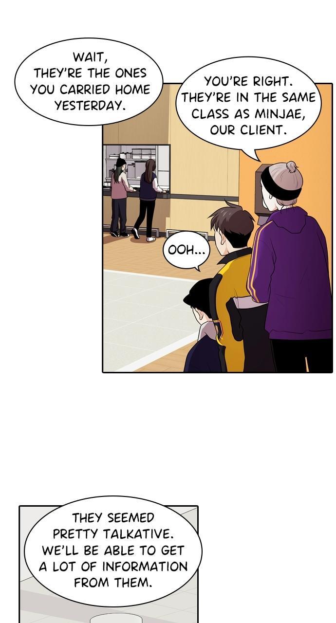 Read Tomorrow Manga Online