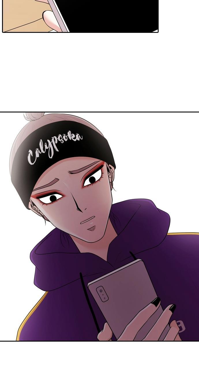 Read Tomorrow Manga Online