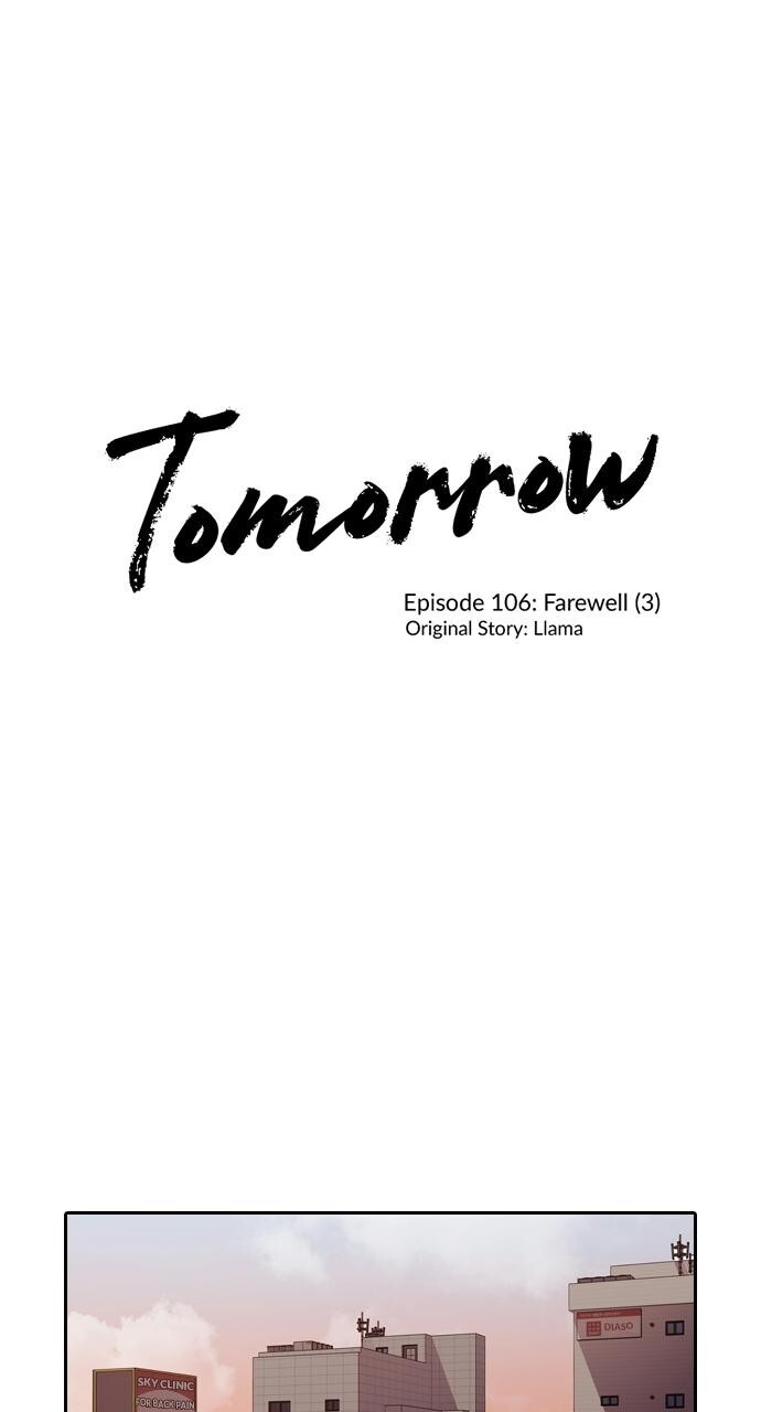 Read Tomorrow Manga Online