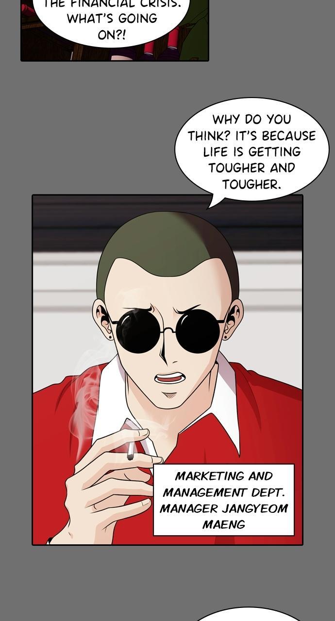 Read Tomorrow Manga Online