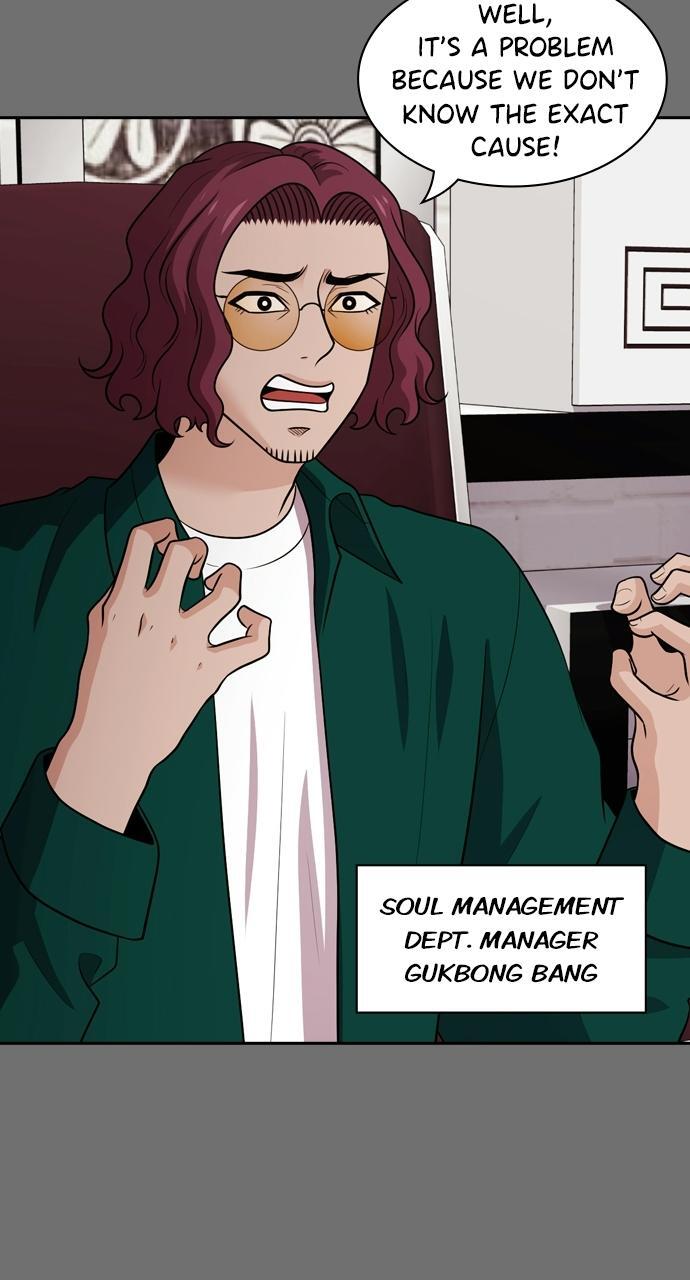 Read Tomorrow Manga Online